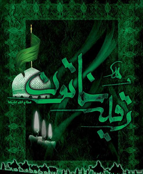 عکس برای شب سوم محرم