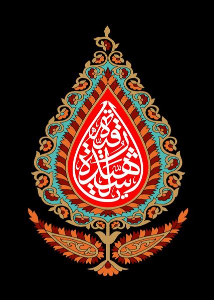 عکس برای شب سوم محرم