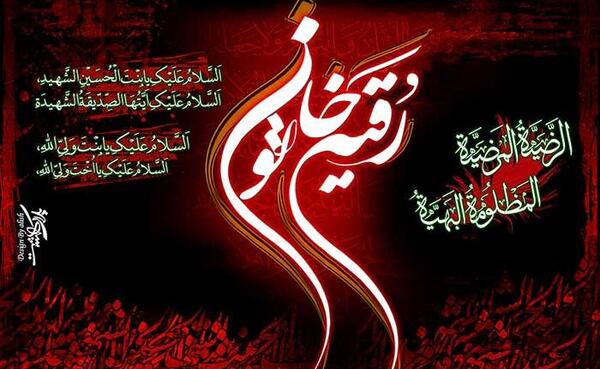 عکس برای شب سوم محرم
