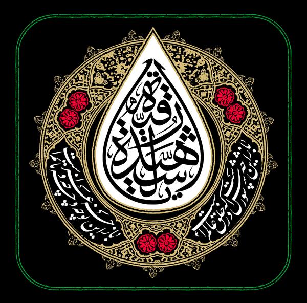 عکس برای شب سوم محرم