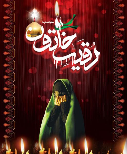 عکس برای شب سوم محرم