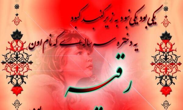 عکس برای شب سوم محرم