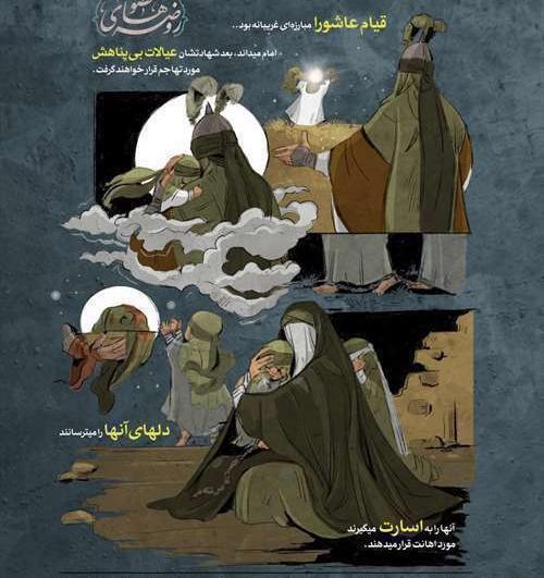 عکس برای شب سوم محرم