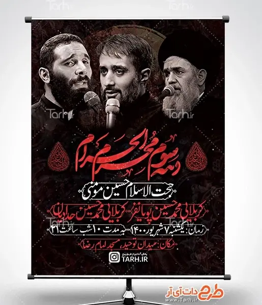 عکس برای شب سوم محرم