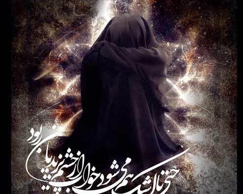 عکس برای شب سوم محرم
