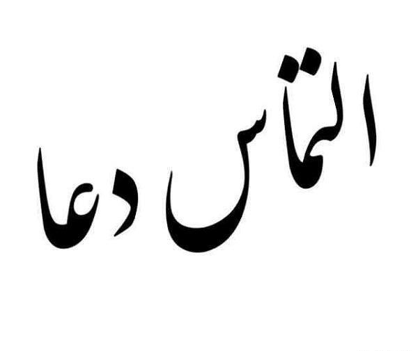 عکس نوشته شب سوم قدر