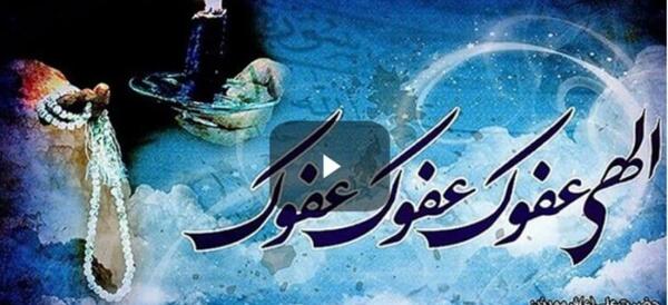 عکس نوشته شب سوم قدر