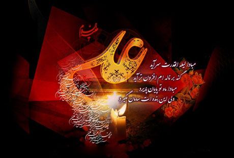 عکس نوشته شب سوم قدر
