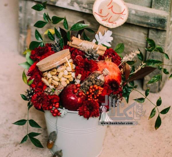 عکس های شب چله ای برای عروس