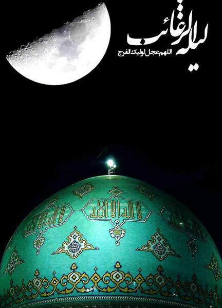 عکس پروفایل شب آرزوها