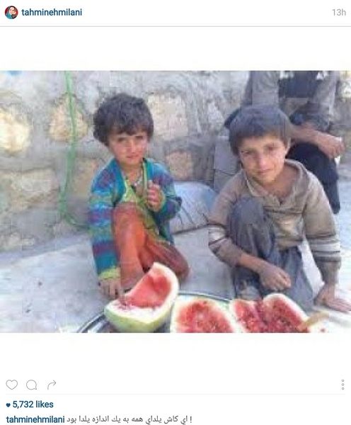 عکس شب یلدای بازیگران ایرانی