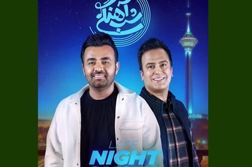 عکس خواننده شباهنگی