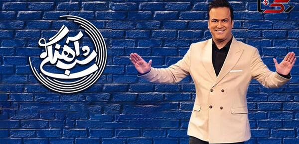 عکس خواننده شباهنگی
