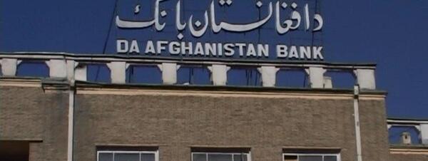 عکس رئیس بانک مرکزی طالبان