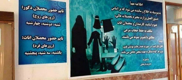 عکس رئیس بانک مرکزی طالبان