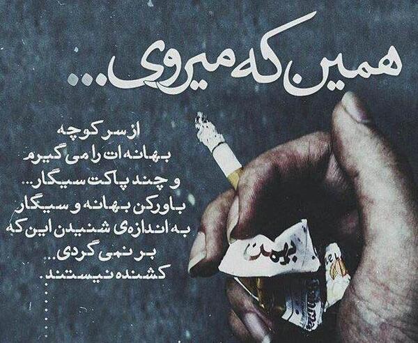 عکس مرد نامرد