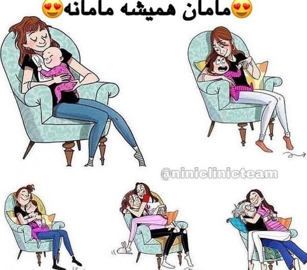 عکس مادرانه فانتزی