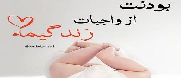 عکس مادرانه زیبا
