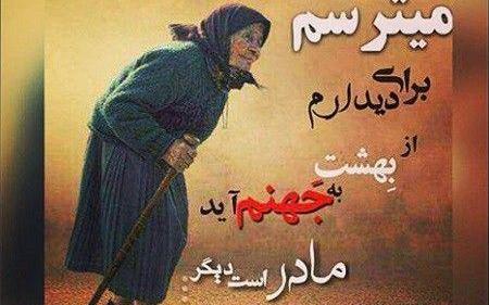 عکس مادرانه غمگین