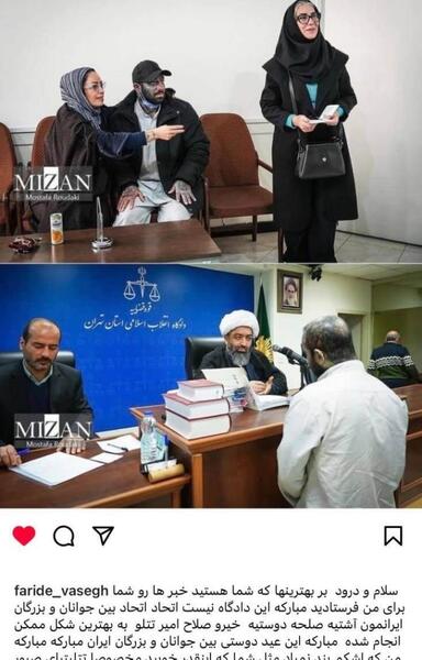 عکس جدید مادر امیر تتلو