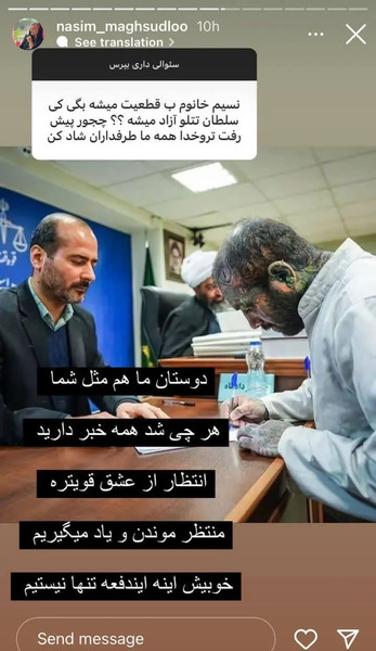 دانلود عکس مادر امیر تتلو