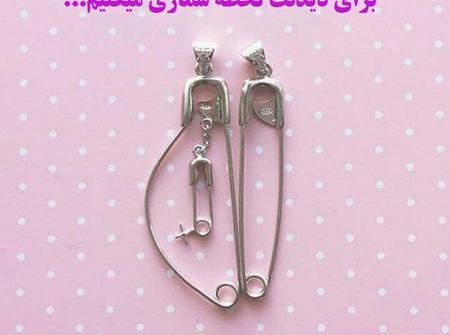 عکس پروفایل مادر باردار پسر