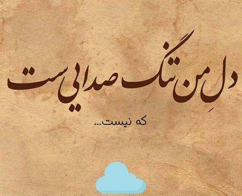 عکس متن مادربزرگ روحت شاد