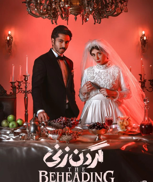 عکس مادر پدر کیسان دیباج