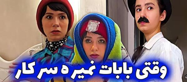 عکس مادر پریسا پور مشکی واقعی