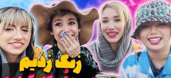 عکس مادر پریسا پور مشکی واقعی