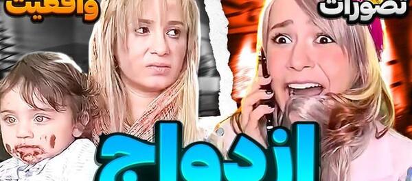 عکس مادر پریسا پور مشکی واقعی