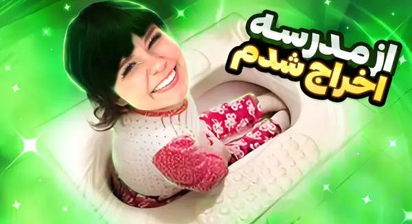 عکس مادر پریسا پور مشکی واقعی