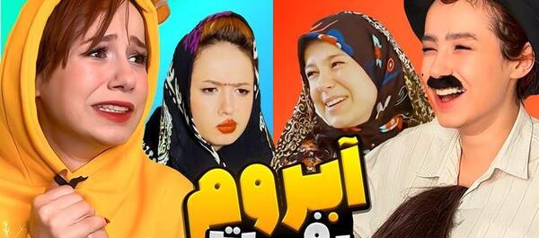عکس مادر پریسا پور مشکی واقعی