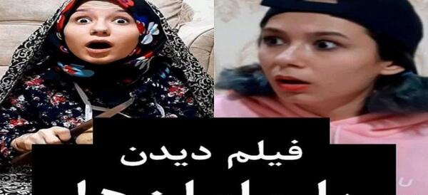 عکس مادر پریسا پور مشکی واقعی