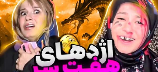عکس مادر پریسا پور مشکی واقعی