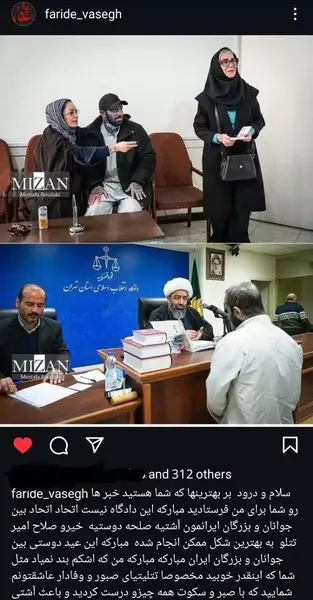 عکس مادر تتلو در زندان