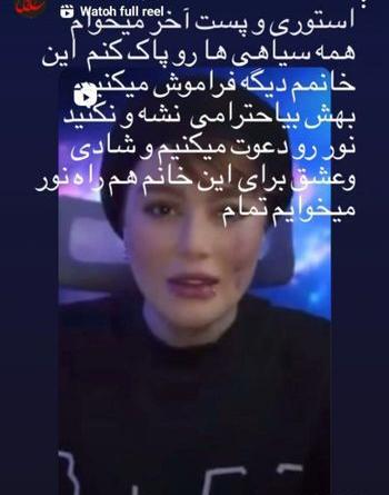 عکس مادر تتلو با سحر قریشی