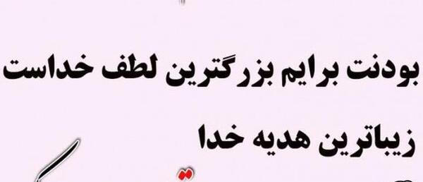 عکس نوشته مادر عزیزم تولدت مبارک