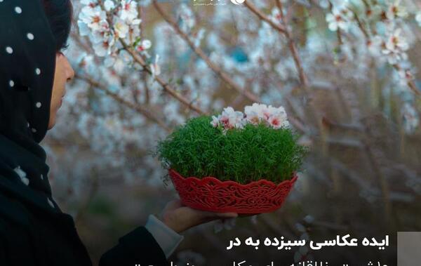 عکس طبیعت در روز