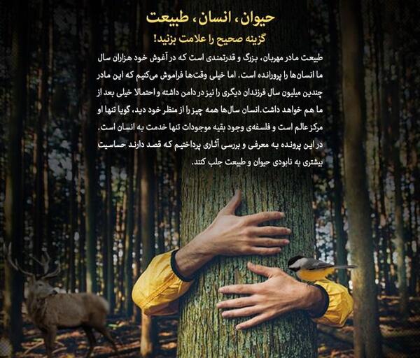 عکس طبیعت و حیوان