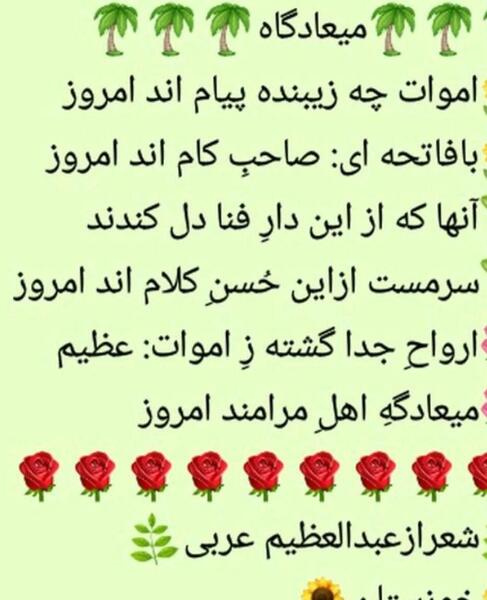عکس چقدر دلتنگتم مادر