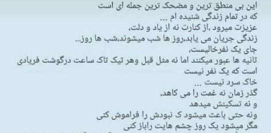 عکس نوشته مادر خیلی دلتنگتم