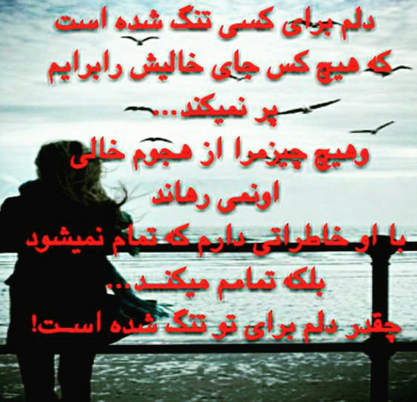 عکس نوشته مادر عزیزم روحت شاد