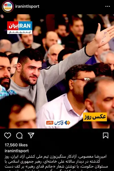 عکس پدر مادر رهبر