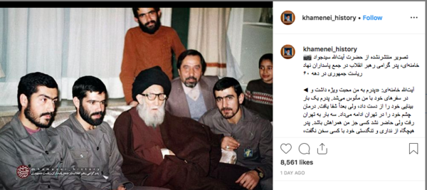 عکس پدر مادر رهبر