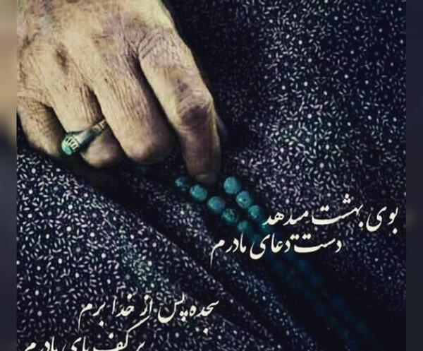 عکس مادر زیبا برای پروفایل