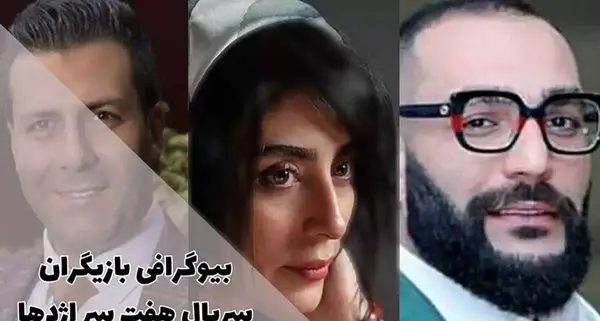 عکس مادر زیبای حمید صفت