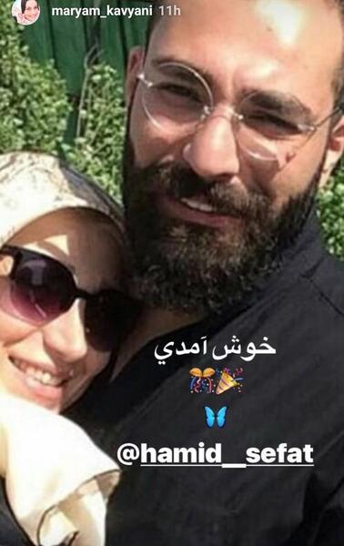 عکس مادر زیبای حمید صفت