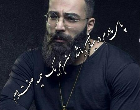 عکس مادر زیبای حمید صفت