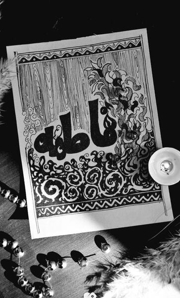 عکس زمینه مادر